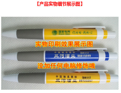 【廠家直銷(xiāo)圓珠筆 廣告筆定做圓珠筆 批發(fā)可印LOGO、0.7筆芯520】?jī)r(jià)格,廠家,圖片,圓珠筆、原子筆,蒼南縣龍港鎮(zhèn)笑笑金屬標(biāo)牌網(wǎng)店-