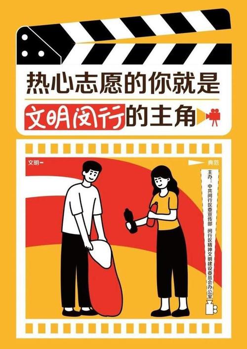 為充分發(fā)揮公益廣告宣傳在傳遞社會主義核心價值觀,弘揚優(yōu)秀傳統(tǒng)文化