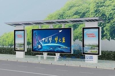 宿遷市公交候車(chē)廳廣告燈箱生產(chǎn)廠家_周邊服務(wù)欄目