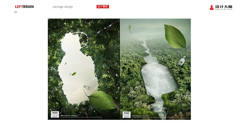 瓶裝產(chǎn)品的廣告創(chuàng)意思路