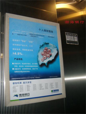 天津市樓宇宣傳廣告定做廠家