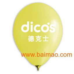 北京訂做廣告氣球 氣球印字 氣球廠家 氣球印刷,北京訂做廣告氣球 氣球印字 氣球廠家 氣球印刷生產(chǎn)廠家,北京訂做廣告氣球 氣球印字 氣球廠家 氣球印刷價(jià)格