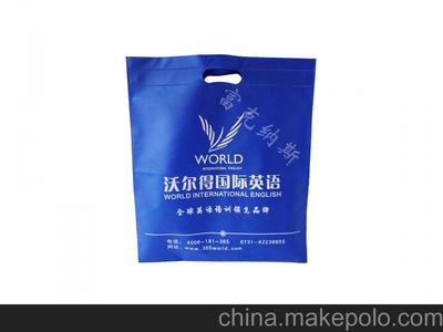 達州天津市制作廣告環保袋,環保袋工廠,袋子生產制作定做廠圖片,達州天津市制作廣告環保袋,環保袋工廠,袋子生產制作定做廠圖片大全,溫州富克納斯環保產品-