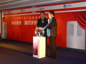 德高集團(tuán)與天津地鐵一號(hào)線強(qiáng)強(qiáng)聯(lián)手 開啟城市軌道交通廣告新篇章