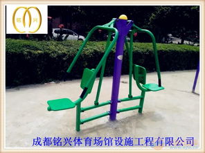 成都青羊區(qū)室外公共健身器材購(gòu)買(mǎi)指南 直銷(xiāo)渠道與戶(hù)外用品銷(xiāo)售